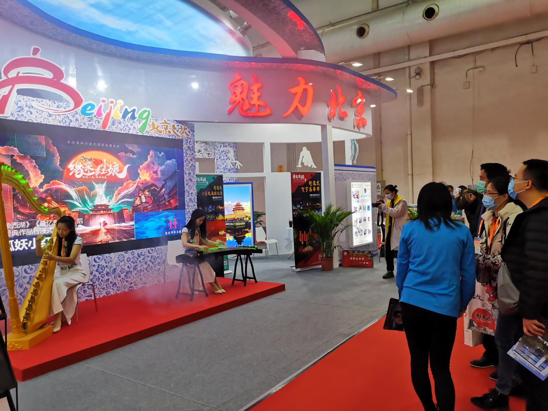 北京市文旅局推出春节、元宵节线上文旅活动