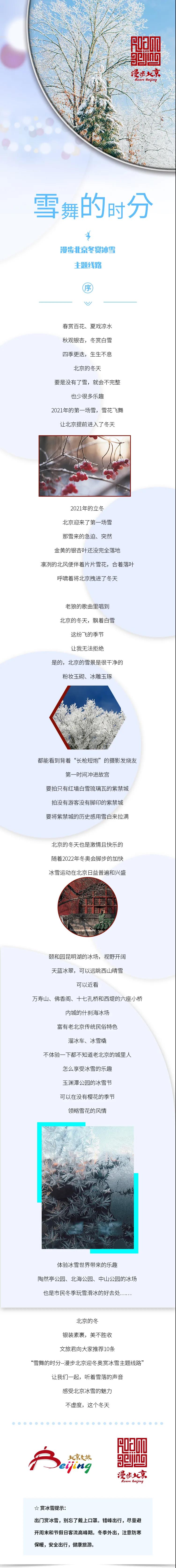 微信图片_20211211164116.jpg