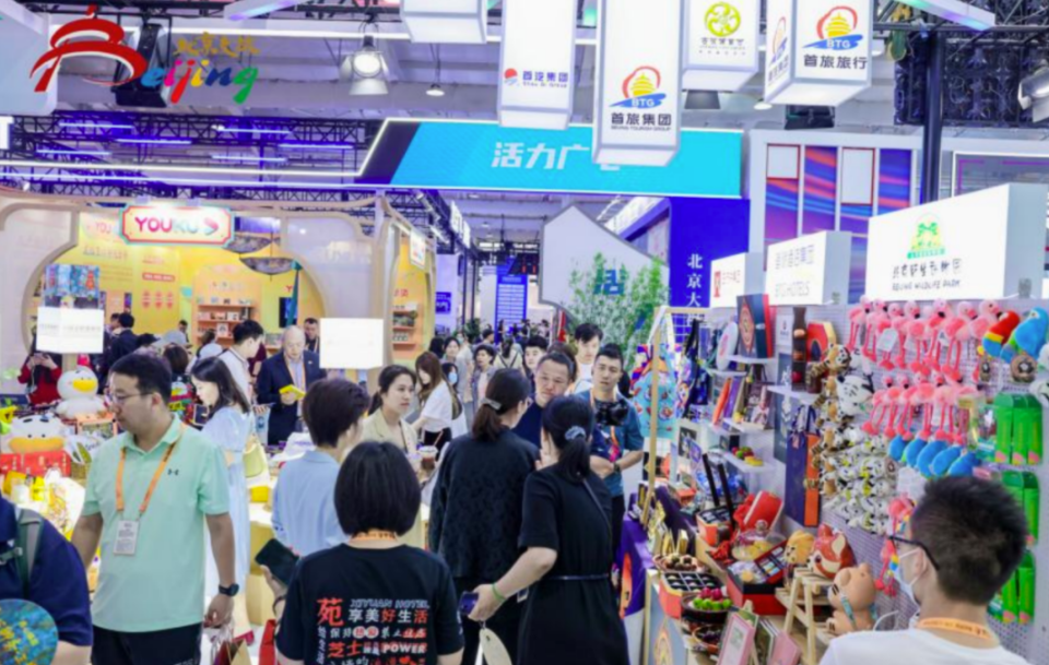 引领文旅消费 共享美好生活 2023服贸会文旅服务专题旅游展精彩亮相