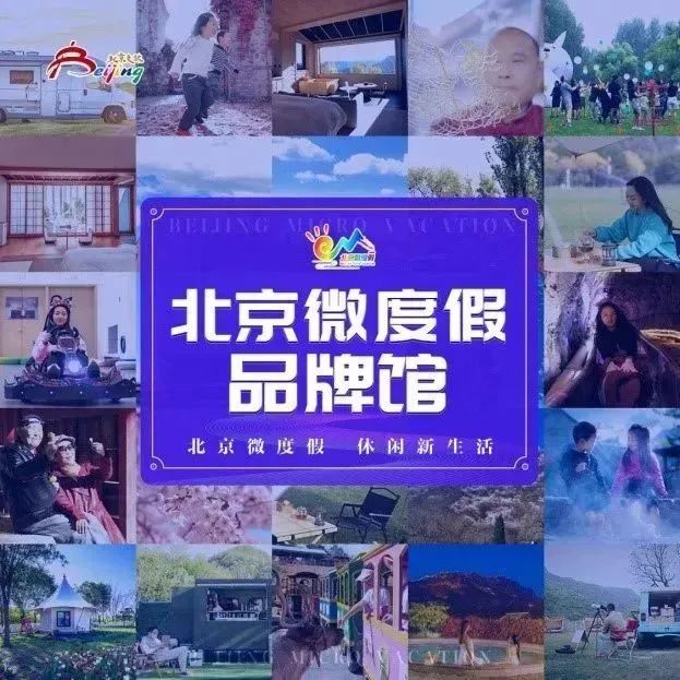 微度假1.jpg