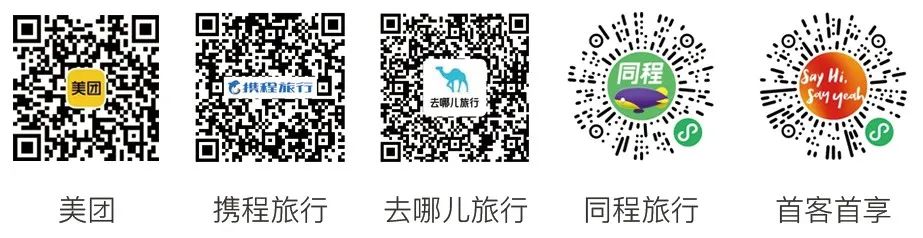 微度假3.jpg