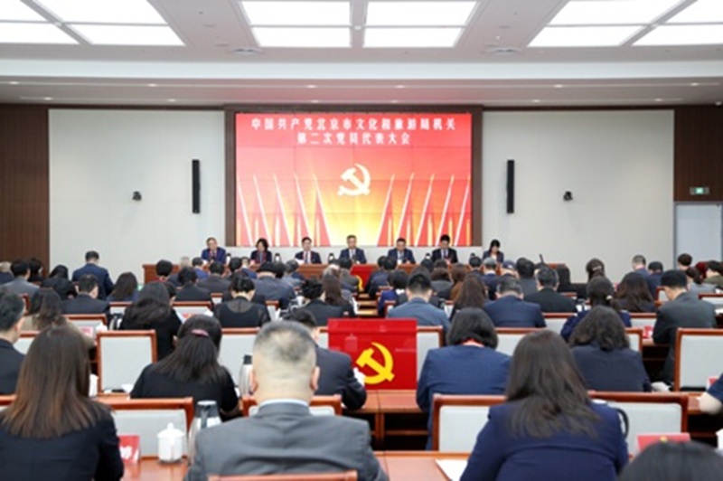 党委会.jpg