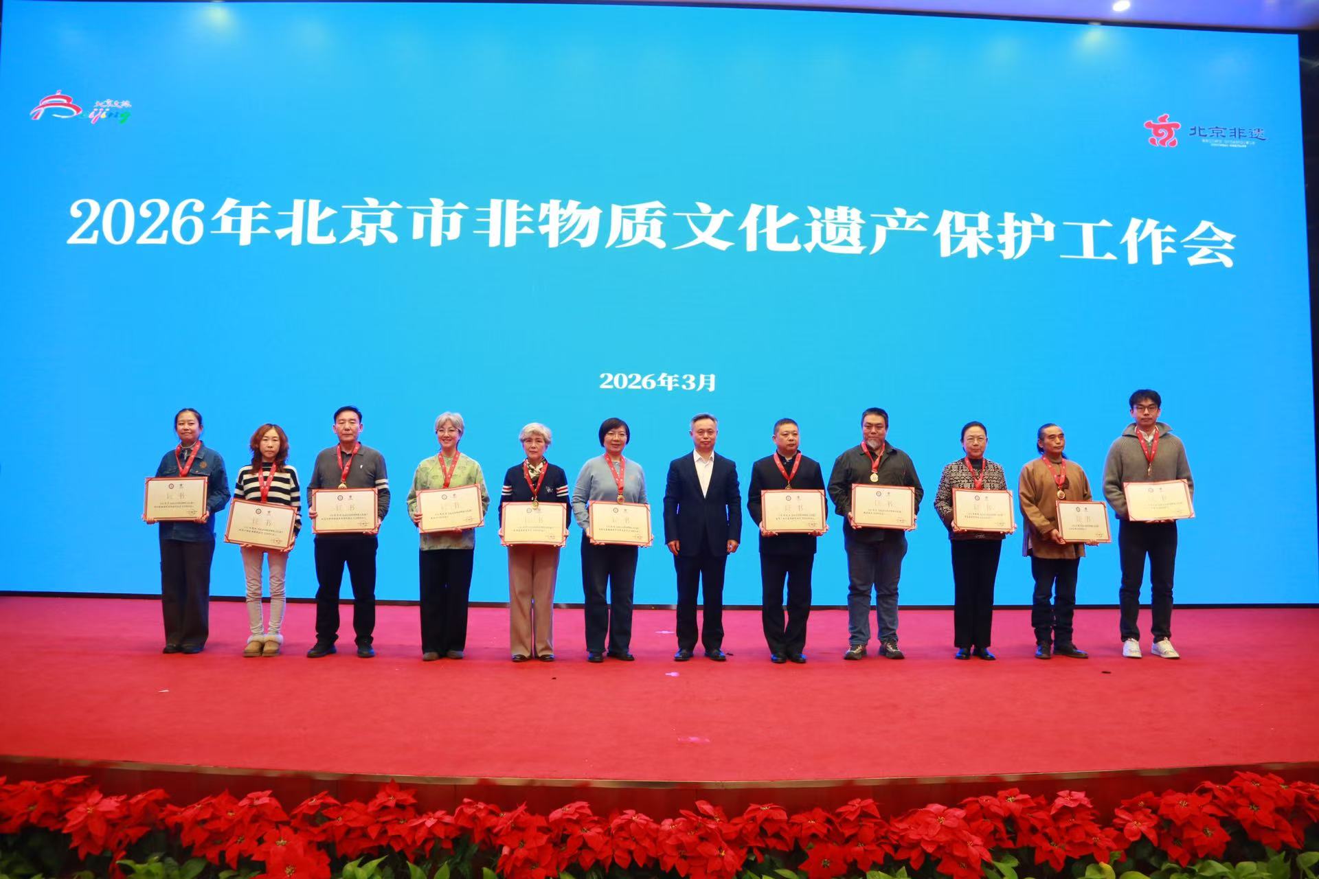 郭怀刚同志为第五批市级非遗代表性传承人代表颁发证书