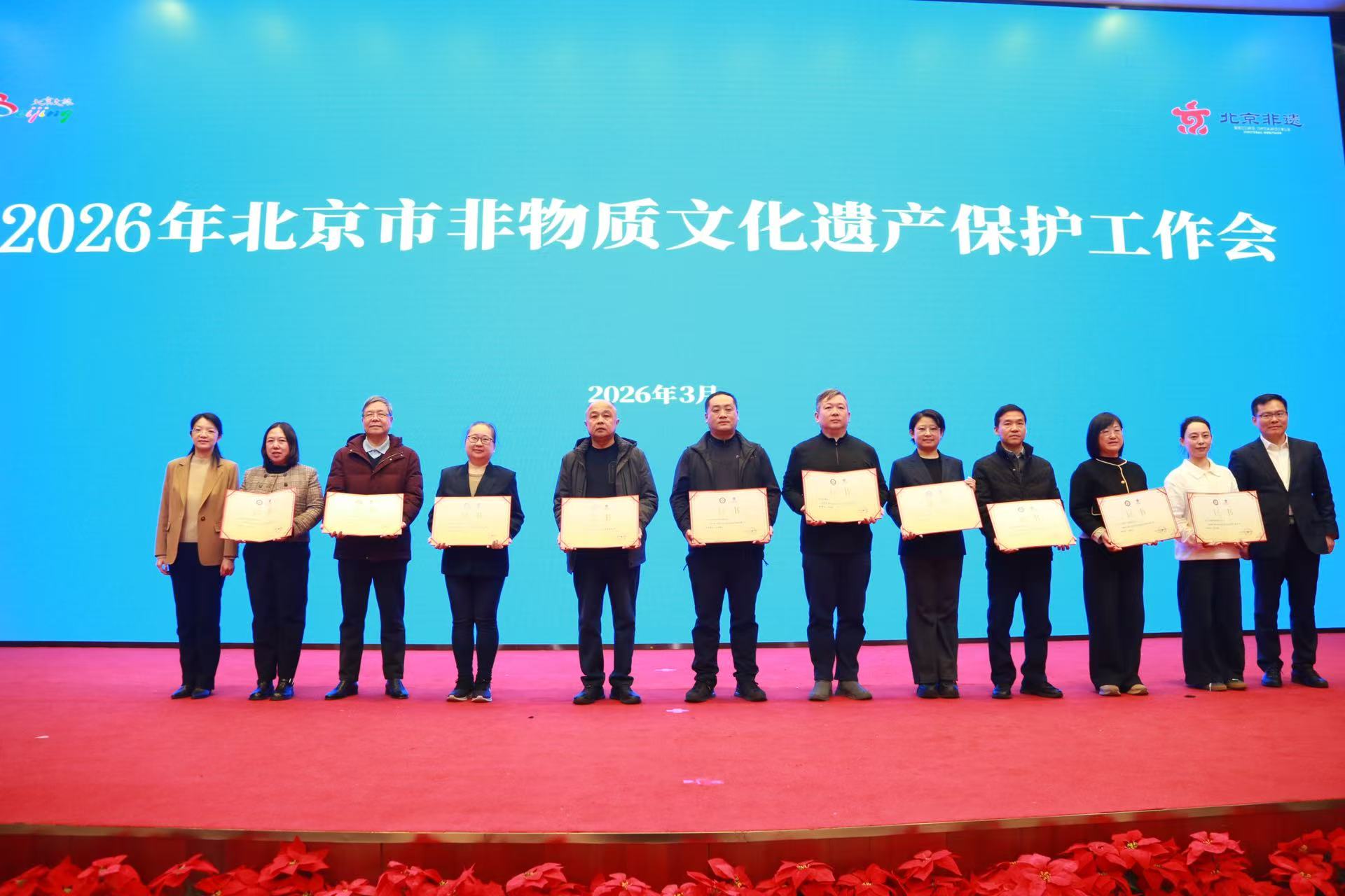 郑芳同志和王逸鸣同志为市级非遗工坊代表颁发证书