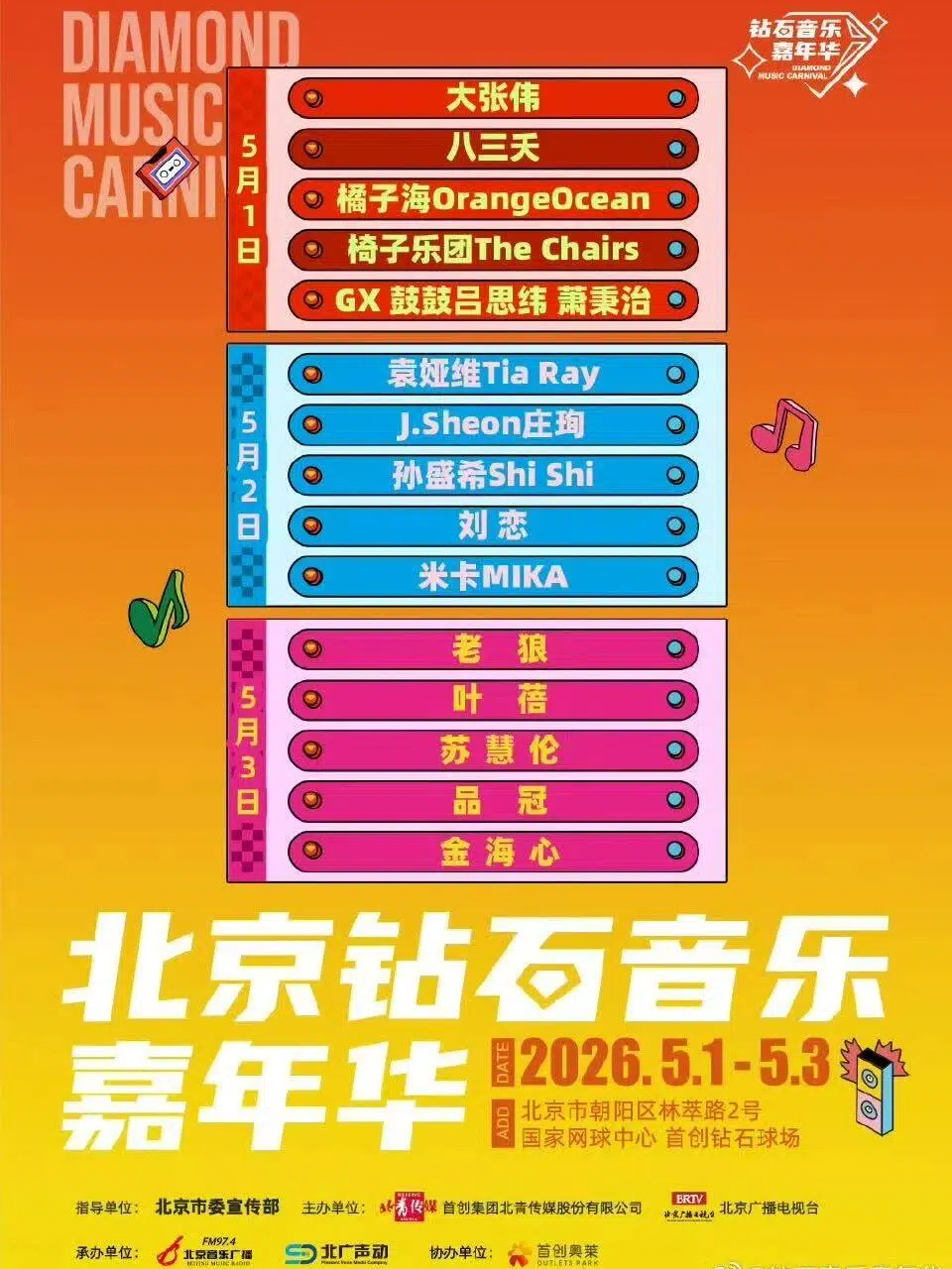 c4224729acd1b75cdce181af724dc759-sz_1018965.jpg
