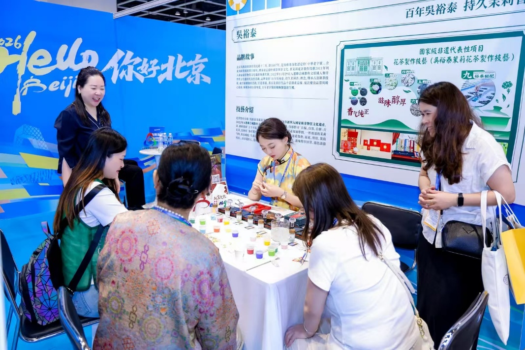 非遗展示及互动.jpg 非遗展示及互动.jpg