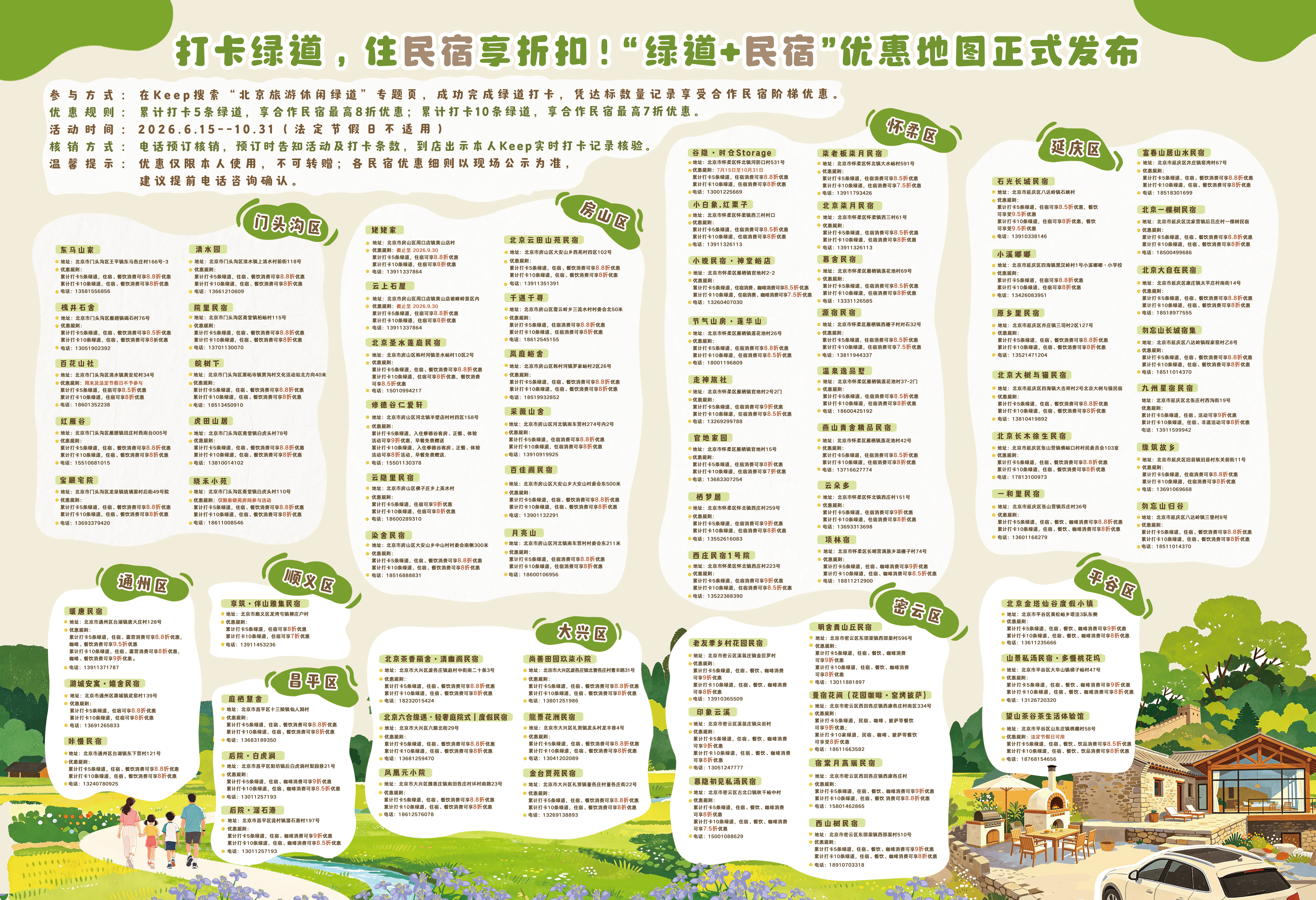 微信图片_20260619093944_105_3.jpg 微信图片_20260619093944_105_3.jpg