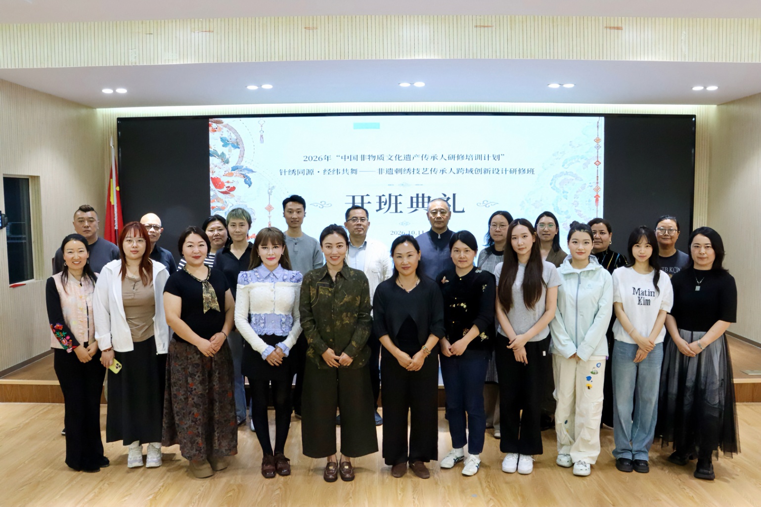 北京服装学院开班原图.jpg 北京服装学院开班原图.jpg