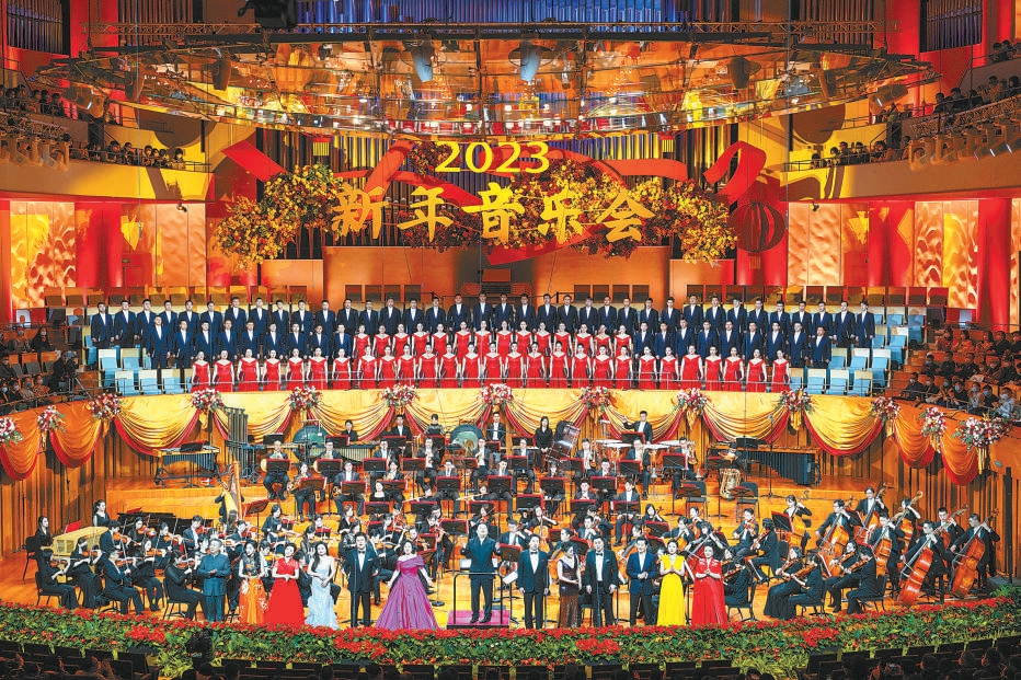 日前,二〇二三北京新年音乐会在国家大剧院举行。吕嘉执棒国家大剧院管弦乐团、合唱团,携手吕思清、张立萍等艺术家,为线上线下观众呈现多部中外艺术精品。 日前,二〇二三北京新年音乐会在国家大剧院举行。吕嘉执棒国家大剧院管弦乐团、合唱团,携手吕思清、张立萍等艺术家,为线上线下观众呈现多部中外艺术精品。