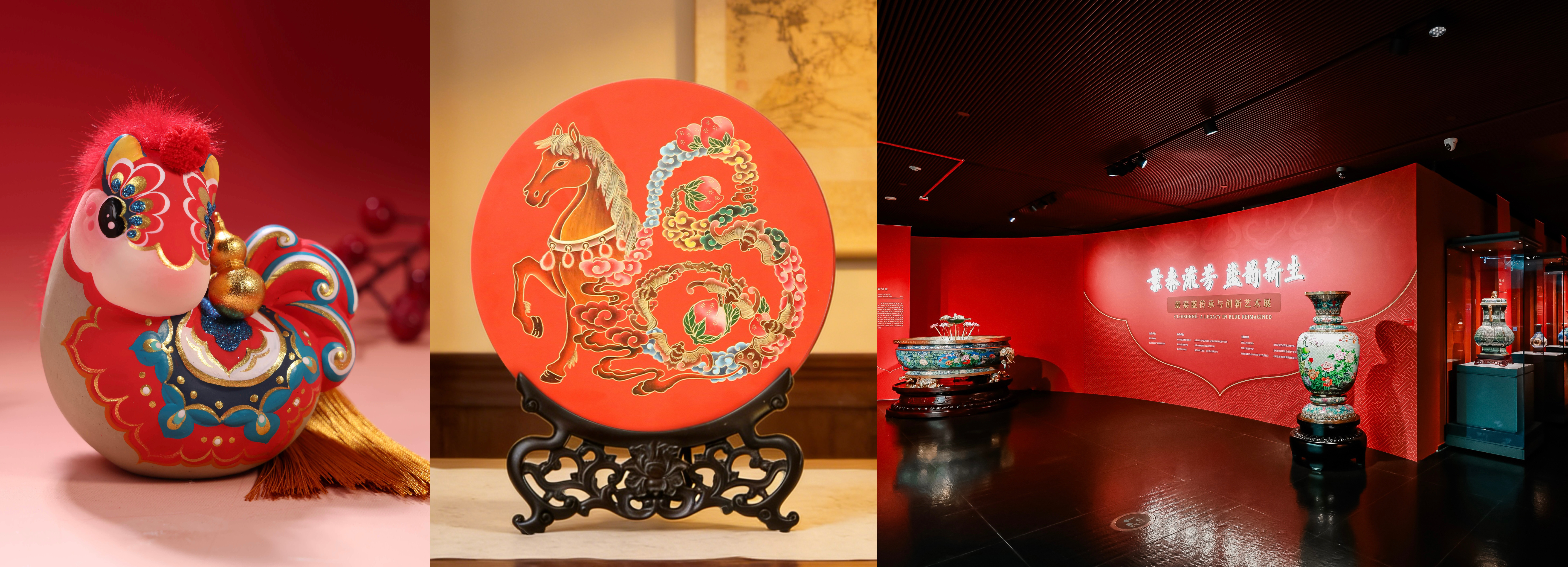 2.吉兔坊“财马进宝”泥塑摆件、“马上有福”赏盘、“景泰流芳 蓝韵新生——景泰蓝传承与创新艺术展”  组图.jpg