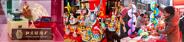 3.景泰蓝、兔儿爷、翻里花 组图.jpg